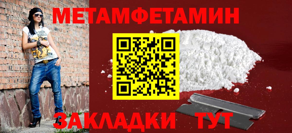 Минусинск  Amphetamine  Вход с VPN  Амфетамин VHQ  АМФЕТАМИН 