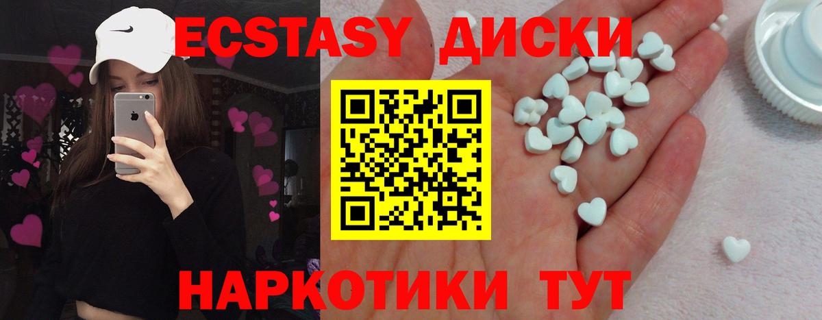 Ecstasy Philipp Plein Минусинск