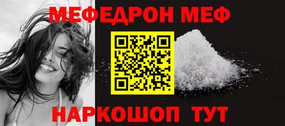 mix Шебекино