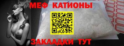спиды Шахты