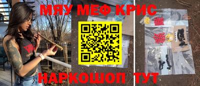 спиды Шахты