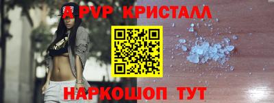 спиды Шахты