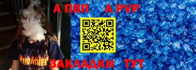 спиды Шахты
