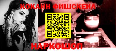 mix Шебекино