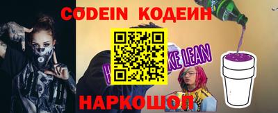 mix Шебекино