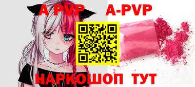 спиды Шахты