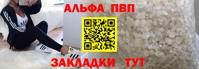 спиды Шахты
