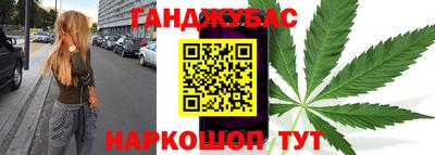 MESCALINE Шелехов