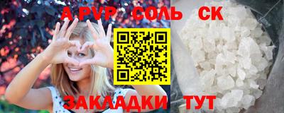MESCALINE Шелехов