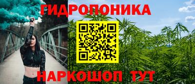 MESCALINE Шелехов