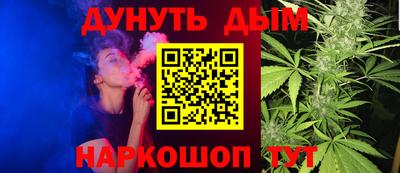 mix Шебекино