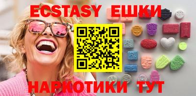 MESCALINE Шелехов