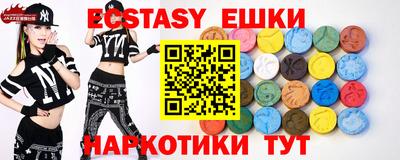спиды Шахты