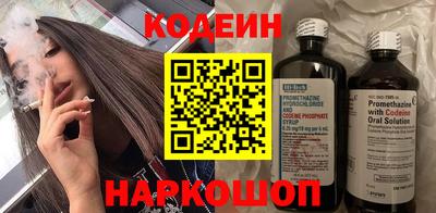 mix Шебекино