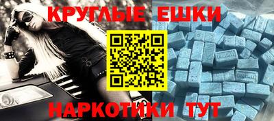 спиды Шахты