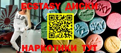 MESCALINE Шелехов