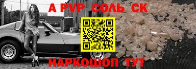 MESCALINE Шелехов