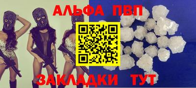 MESCALINE Шелехов