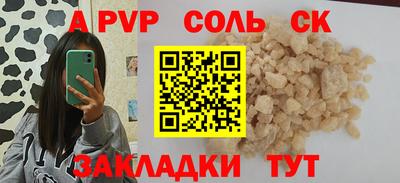 MESCALINE Шелехов