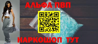 mix Шебекино