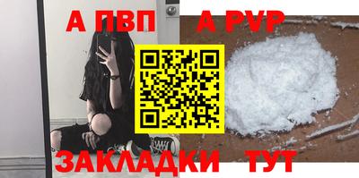MESCALINE Шелехов