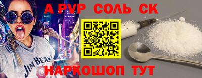 mix Шебекино