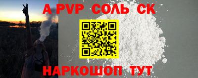 спиды Шахты