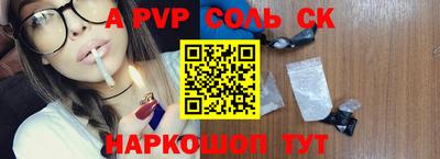MESCALINE Шелехов