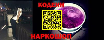 mix Шебекино