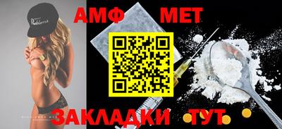 MESCALINE Шелехов