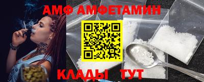 mix Шебекино