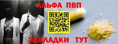 MESCALINE Шелехов