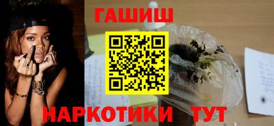 MESCALINE Шелехов