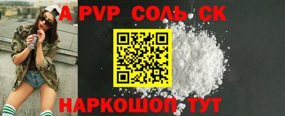 спиды Шахты