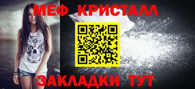 mix Шебекино