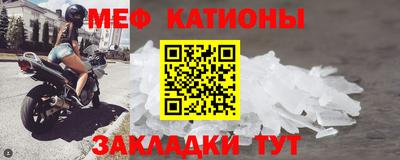 MESCALINE Шелехов
