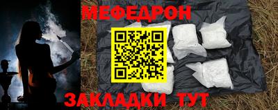 mix Шебекино