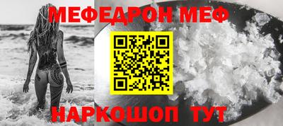 mix Шебекино