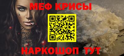 спиды Шахты