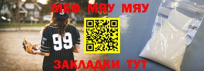 mix Шебекино