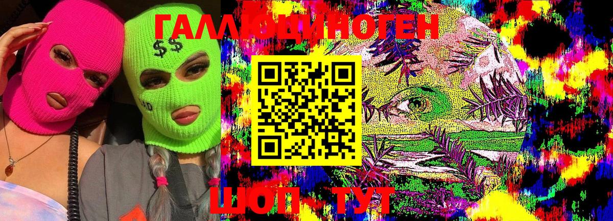 Псилоцибиновые грибы Magic Shrooms Минусинск