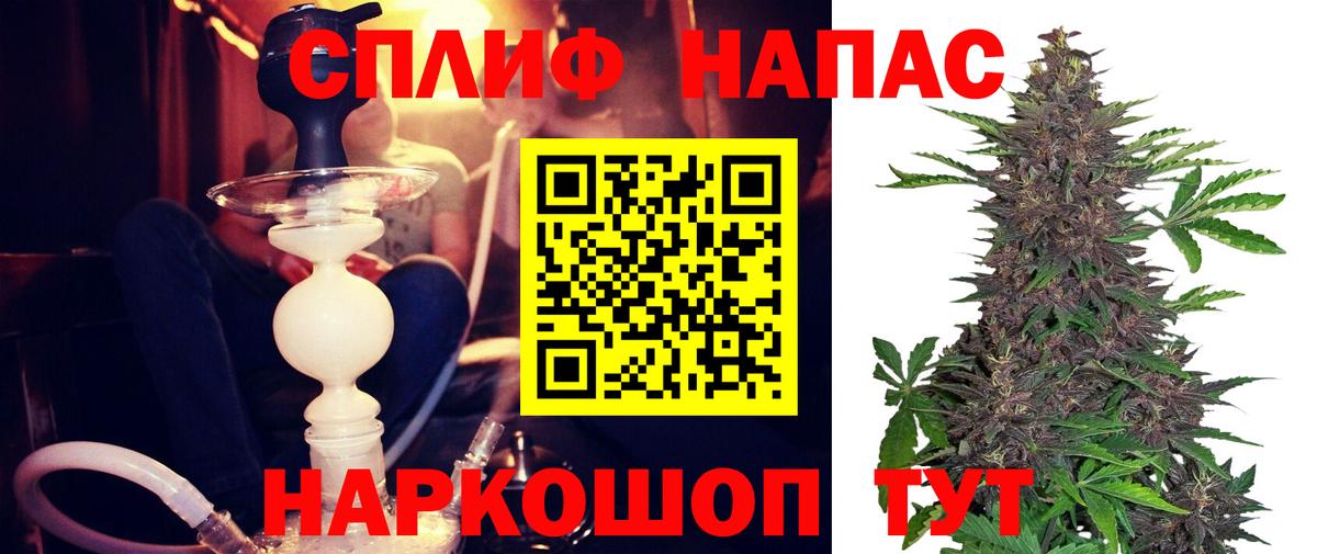 Бошки Шишки Bruce Banner Минусинск